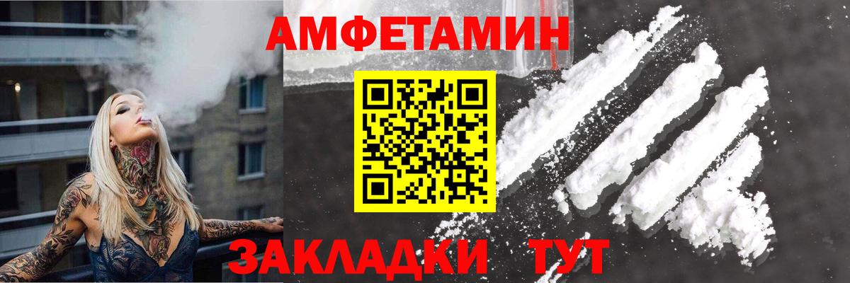Пушкино  маркетплейс Telegram  Вход с VPN  АМФ Premium 