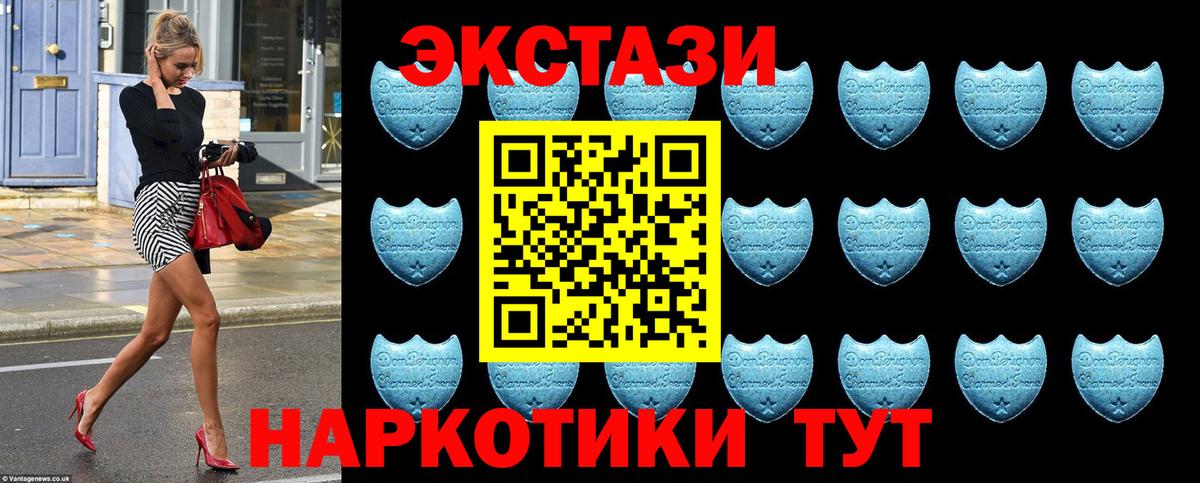 Ecstasy louis Vuitton  Вход с VPN  Пушкино 