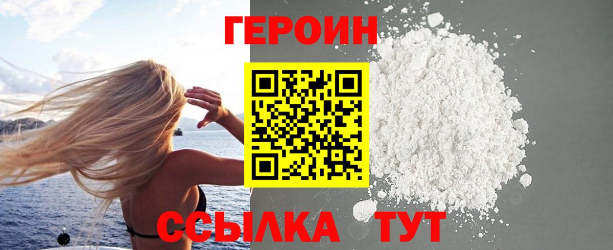 МЕТАМФЕТАМИН Пушкино