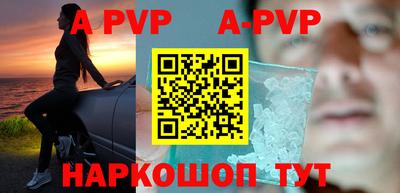 кокаин Обнинск