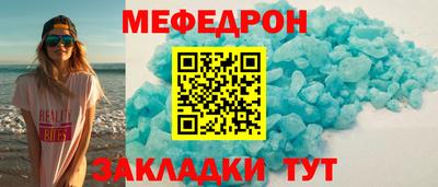 кокаин Обнинск