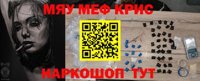 мдма Обь