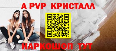 кокаин Обнинск