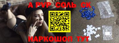 кокаин Обнинск