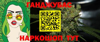 мефедрон VHQ Партизанск