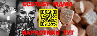 мдма Обь