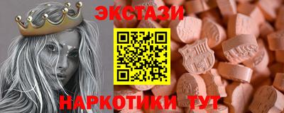 мдма Обь