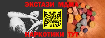 кокаин Обнинск