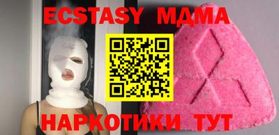 кокаин Обнинск