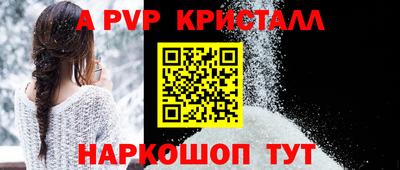 кокаин Обнинск
