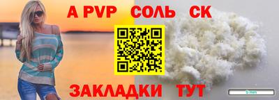 мдма Обь