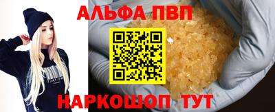 мдма Обь