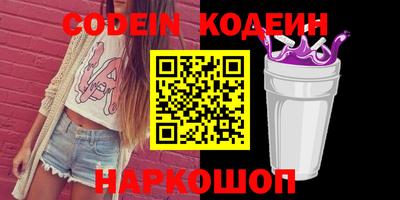 кокаин Обнинск