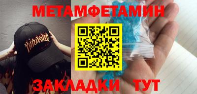 кокаин Обнинск