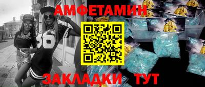 мдма Обь