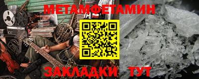кокаин Обнинск