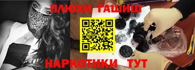 кокаин Обнинск