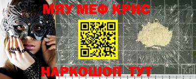 кокаин Обнинск