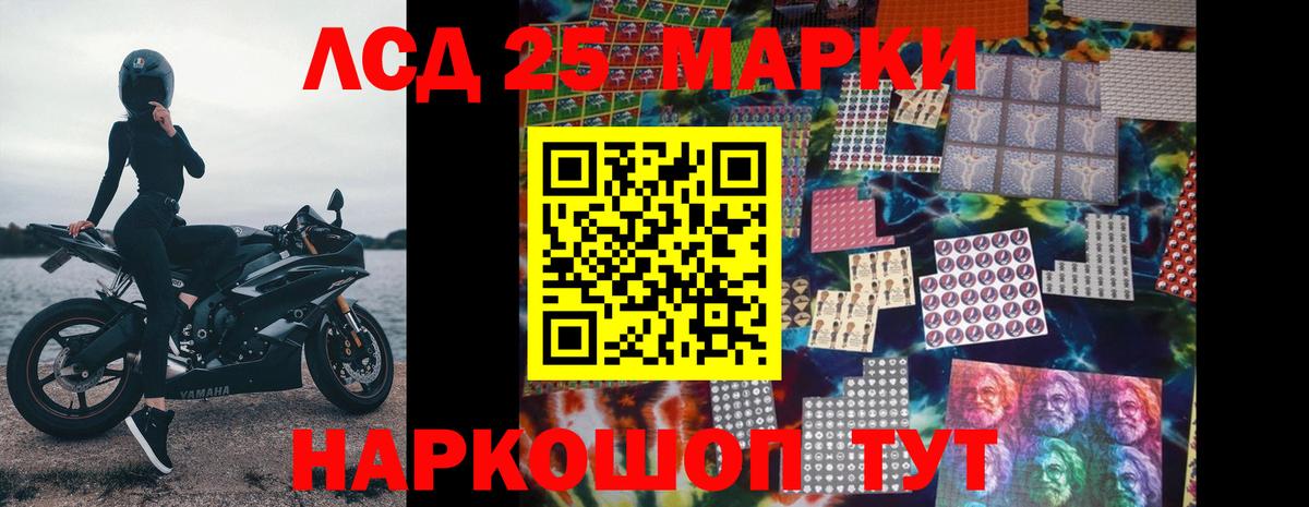LSD-25 экстази ecstasy Пушкино