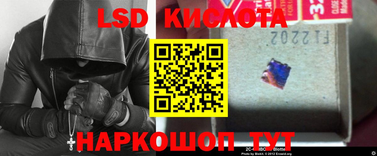 COCAIN  NBOMe  Канабис  Вход с VPN  МЕФ   ЭКСТАЗИ  Пушкино  A PVP СОЛЬ   ГАШИШ 