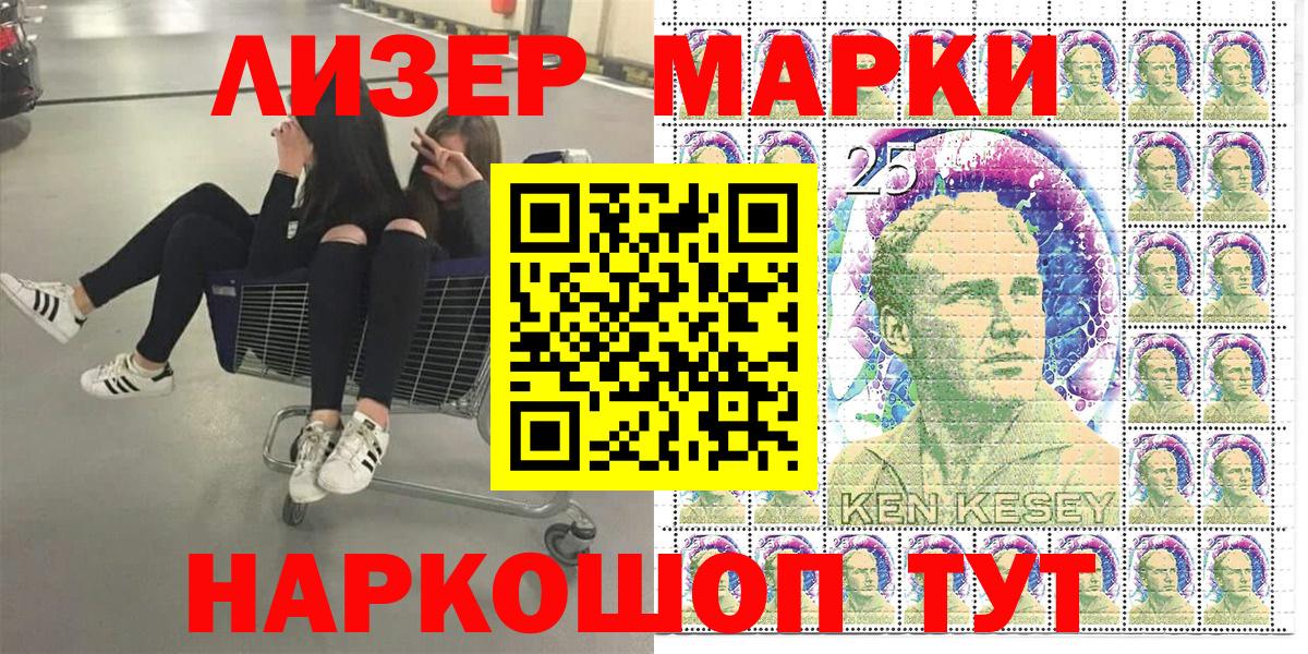 где найти   Марки NBOMe 1,8мг  Вход с VPN  Пушкино 