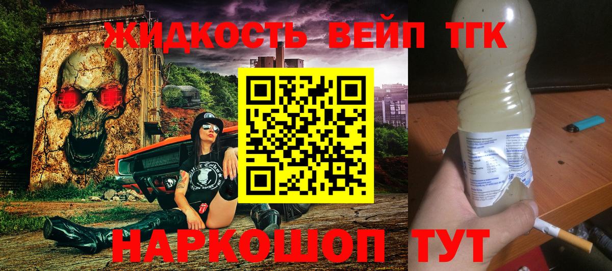 ТГК Wax  Вход с VPN  Пушкино 